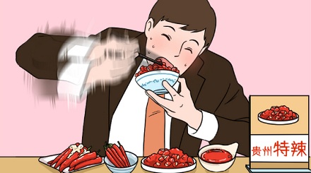 辣椒传入中国前，四川重庆人爱吃辣椒吗？