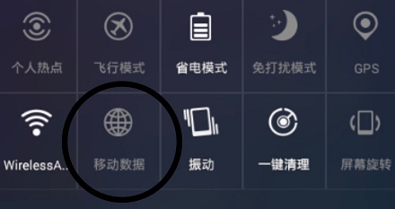 同样是流量上网，为什么苹果上叫蜂窝数据，安卓上叫移动数据？