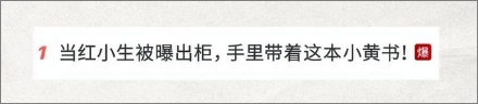 「黄色」古代是皇家专用色，为什么现代却成了「色情」的代名词？