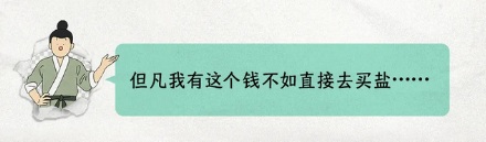 古代的盐那么贵，为啥大家不自己从海水中晒出来用？