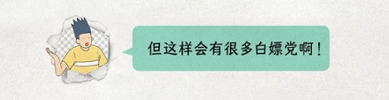 拼多多为什么会支持买家仅退款？