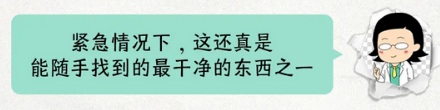 胸被贯穿后，为什么要用塑料袋包扎？