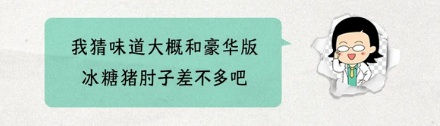 为什么熊身上那么多肉，只有熊掌这道菜出名了？