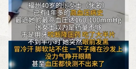 为什么有些药，掰开来吃反而会死？