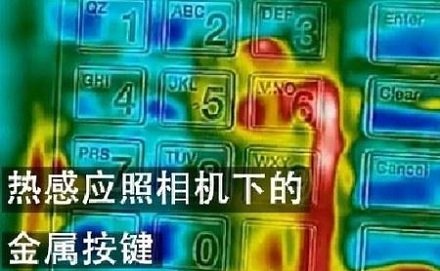 为啥 ATM 机前的键盘又硬又难按？