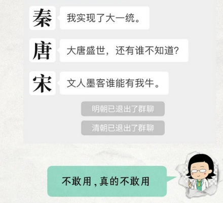 比亚迪为什么没有「明」和「清」？