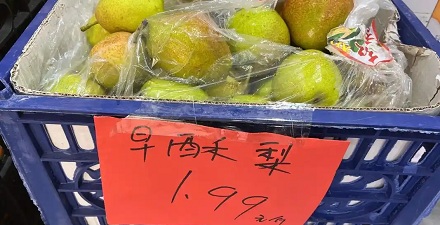 商品标价为啥总是 0.99、1.99、9.9？