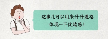 为什么外国的小费文化在中国行不通？