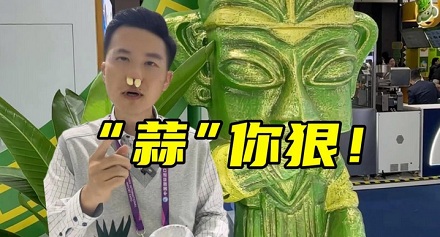 为什么考古队会用大蒜和薄荷来修复文物？