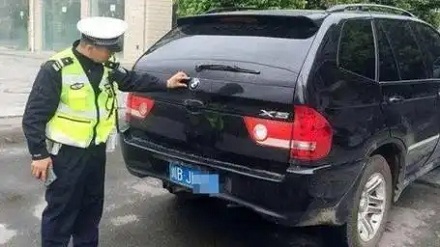 为什么交警查车时要先摸下车尾？