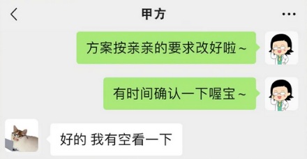 为什么在聊天时加上符号「~」，会有一种欢快感觉？