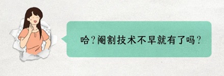 洪秀全宫中为什么一个太监都没有？