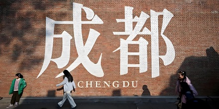 为何西南割据政权总喜欢定都成都而非重庆?