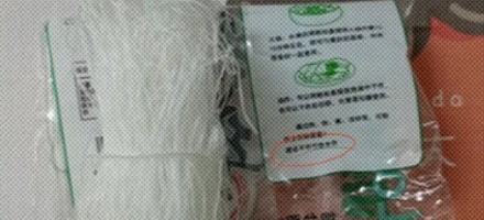 为什么千万千万不能空腹吃龙口粉丝？
