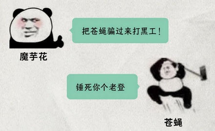 为什么说魔芋是一道「荤菜」？