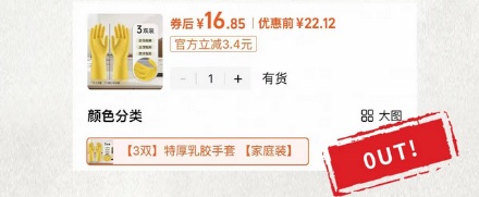 为什么奶茶店店员戴的都是黑色手套？