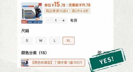 为什么奶茶店店员戴的都是黑色手套？