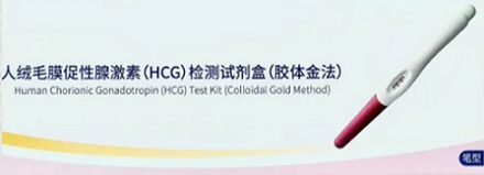 为什么男生用验孕棒也会得两条杠?