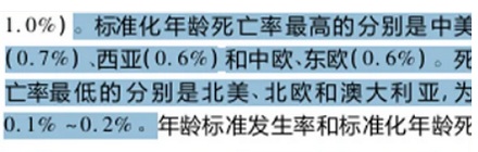 为什么男生用验孕棒也会得两条杠?