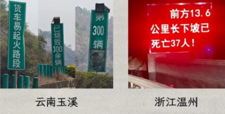 为什么挪威公路上有很多只能看清半边脸的黑白人像？