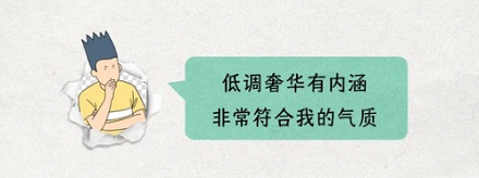 为什么贵贵的豪车都像蛤蟆一样趴在地上?