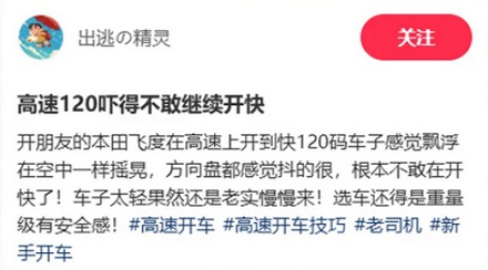 为什么贵贵的豪车都像蛤蟆一样趴在地上?