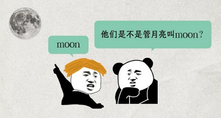 人类的语言各不相通,那历史上第一个翻译是怎么出现的?