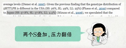 日本人为什么三句不离「不安です」到底在不安什么?