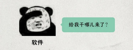 为什么所有软件都挤破头想往你的 C 盘里安装?