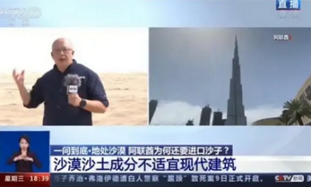 我们沙漠那么多,为什么现在沙子成了稀缺资源?