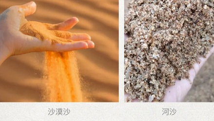 我们沙漠那么多,为什么现在沙子成了稀缺资源?
