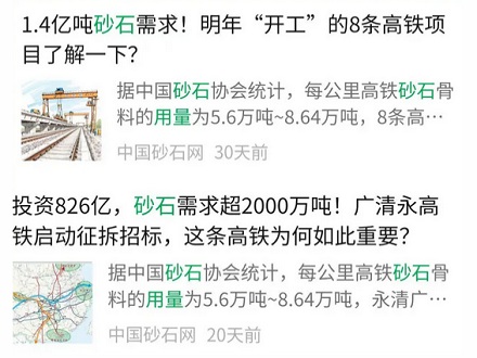 我们沙漠那么多,为什么现在沙子成了稀缺资源?