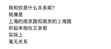 为什么上海的路要用其他省市的名字命名？