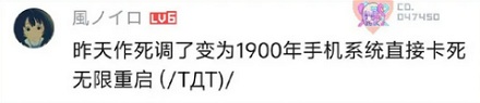 为什么手机电脑的日期,最多只能设置到 2038 年 1 月 19 日 3 点 14 分 7 秒?