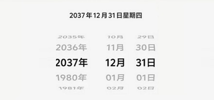 为什么手机电脑的日期,最多只能设置到 2038 年 1 月 19 日 3 点 14 分 7 秒?
