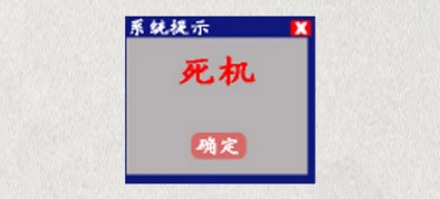 为什么手机电脑的日期,最多只能设置到 2038 年 1 月 19 日 3 点 14 分 7 秒?