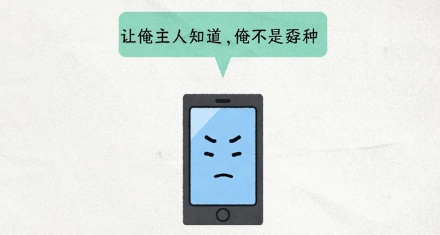 为什么手机信号不好的时候，耗电反而非常快？