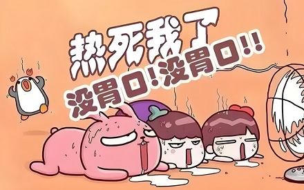 为什么天一热就没食欲？