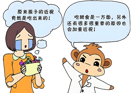 甜食吃太多真的会影响视力?