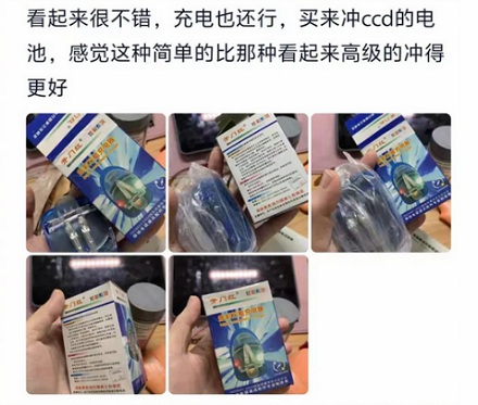 为什么已经淘汰的万能充现在还能月销过万？