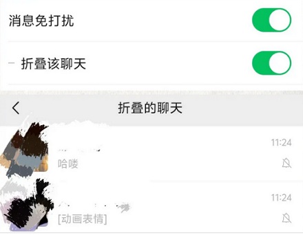 微信怎么判断对方已读了你的消息?