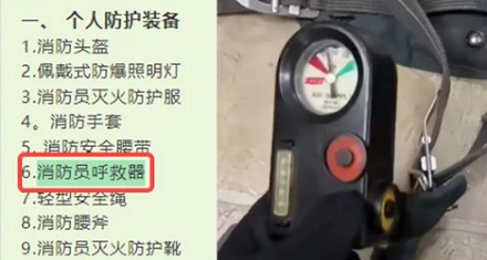 为什么消防员灭火后，要扭动身体？