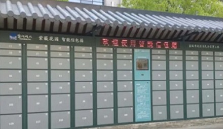 明明没人用，为什么小区里还要装信报箱？