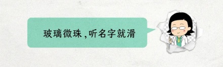 为什么雨天骑车一定要避开路上的白线？