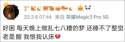 为什么在新地方总睡不好?大脑在偷偷「守夜」!