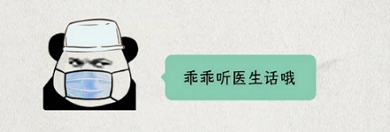 为什么做心脏手术前要先洗牙？
