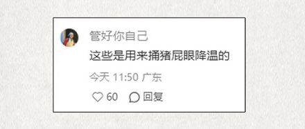 为什么养猪场会大批量进货碎冰冰?