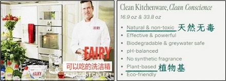 英国人用洗洁精洗完碗，为啥坚决不肯冲泡泡？