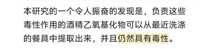 英国人用洗洁精洗完碗，为啥坚决不肯冲泡泡？