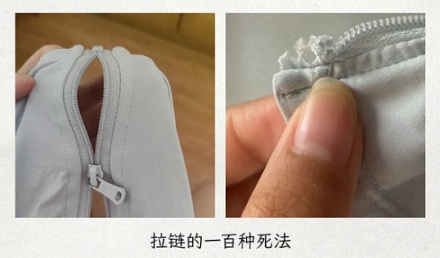 为什么医生的白大褂都是扣子,不能是拉链吗?